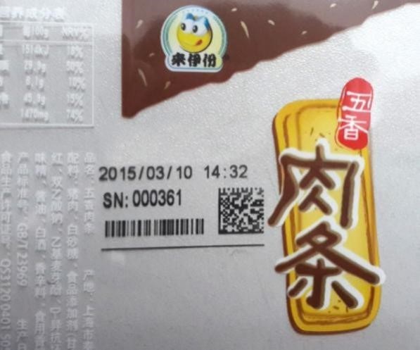 DIKAI D05S Overprinter de transferência térmica com AC100-240V Fornecimento de energia 6bar Fornecimento de ar e 1 ano de garantia